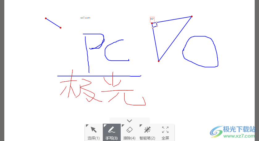 网络画板离线播放器