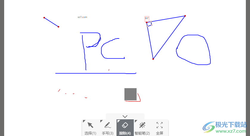 网络画板离线播放器