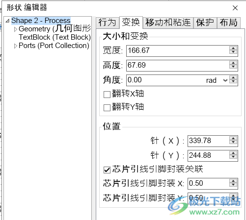 mydraw思维导图