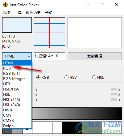 Just Color Picker屏幕颜色拾取