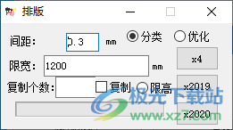 丙丁助手