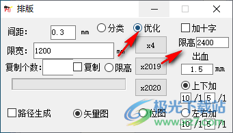 丙丁助手