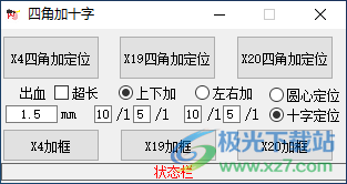 丙丁助手