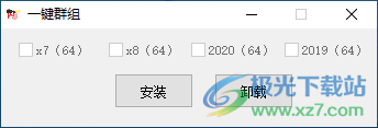 丙丁助手