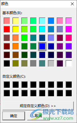 图章制作系统