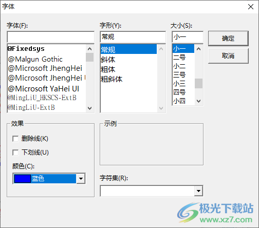 图章制作系统