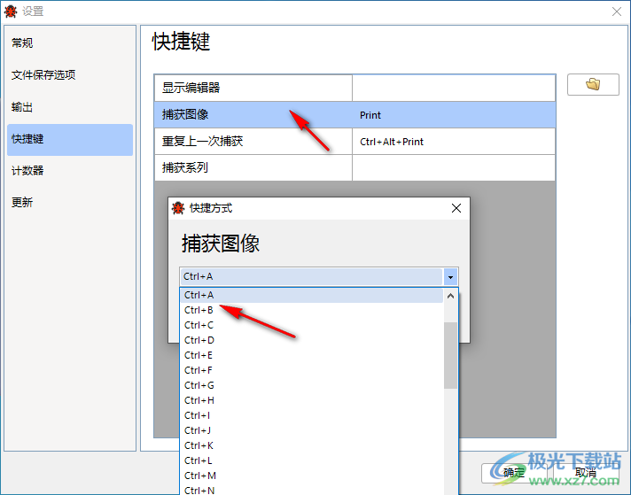 BugShooting截图软件