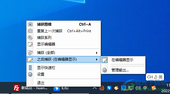 BugShooting截图软件