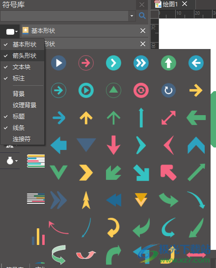 亿图信息图制作工具
