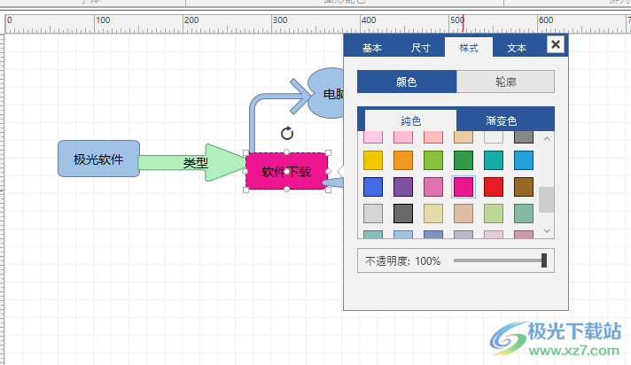 蚂蚁画图(AntDraw)