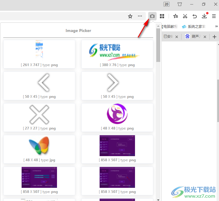 image picker(网页图片提取)