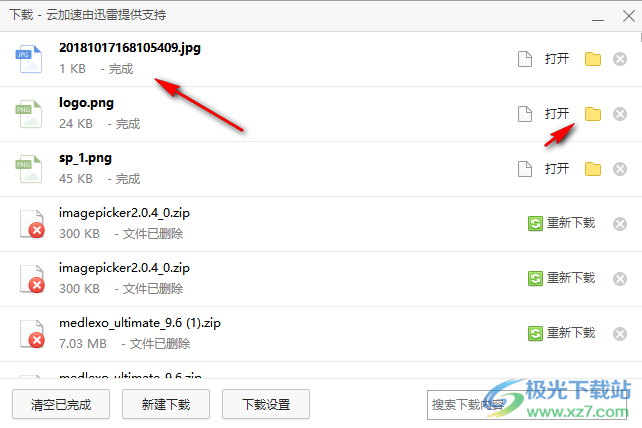 image picker(网页图片提取)