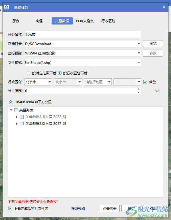 水经微图