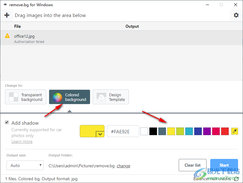 一键智能抠图(removebg)