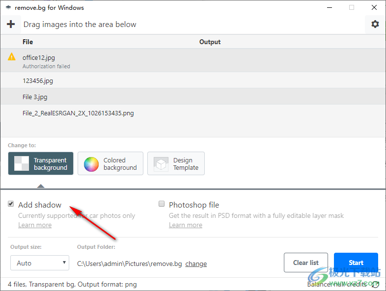 一键智能抠图(removebg)