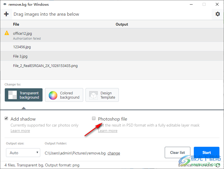 一键智能抠图(removebg)
