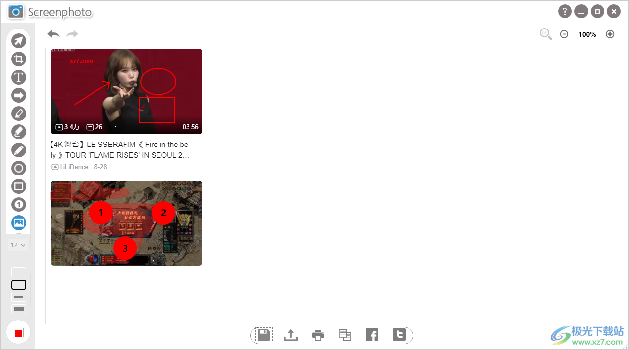 Abelssoft Screenphoto2023软件下载-免费截图软件最新版v7.1 官方版