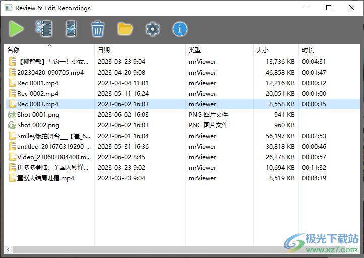游戏截图录像(ZD Soft Screen Recorder)