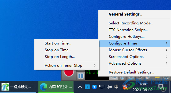 游戏截图录像(ZD Soft Screen Recorder)