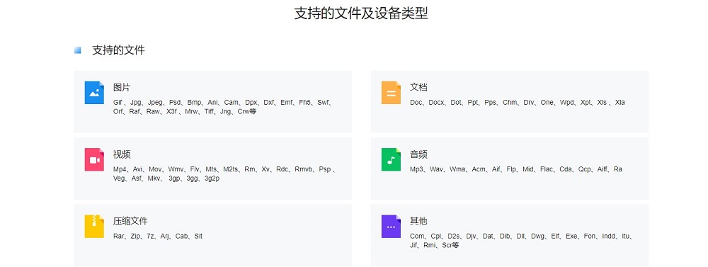 u盘修复工具pc端下载-u盘修复工具最新版v2.2.928.288 电脑版
