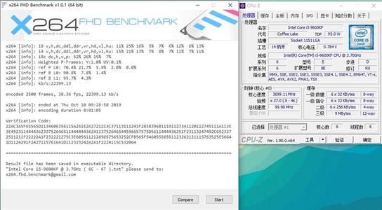 x264hdbenchmark软件