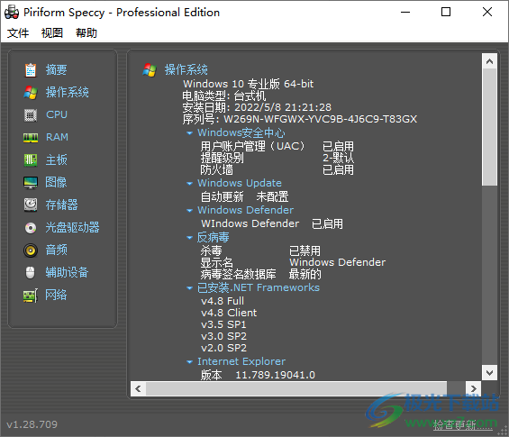 Piriform Speccy(一键查看电脑配置工具)