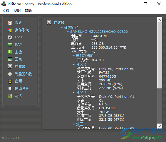 Piriform Speccy(一键查看电脑配置工具)