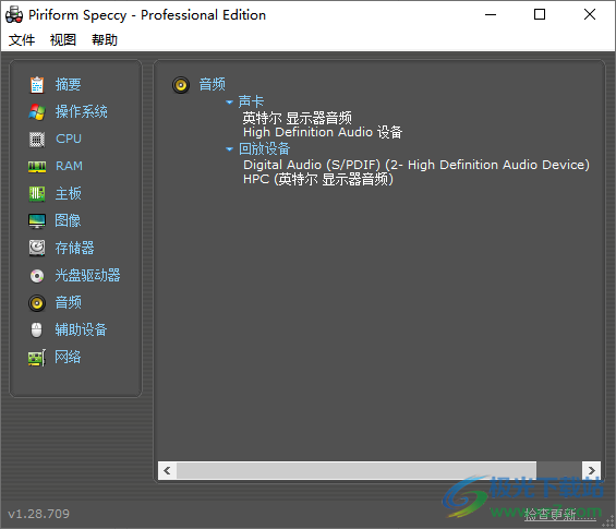 Piriform Speccy(一键查看电脑配置工具)
