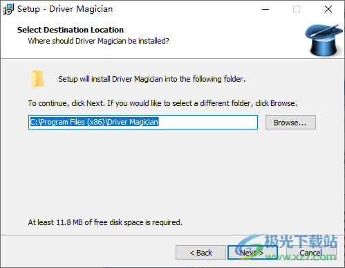 Driver Magician Lite(驱动备份还原工具)