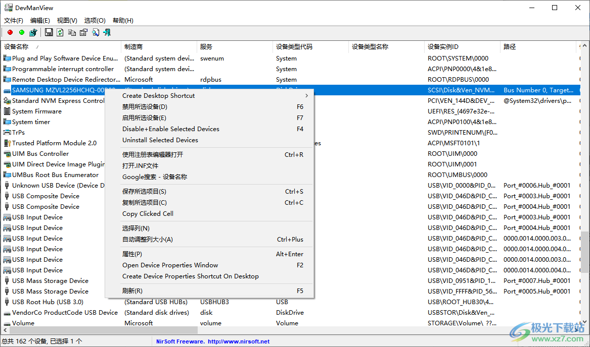 DevManView下载-硬件信息查询器v1.75 汉化绿色版
