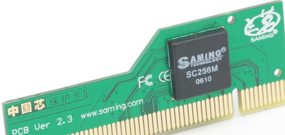 三茗保护卡卸载工具下载-三茗保护卡dos卸载软件电脑版