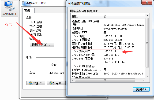 路由优化大师官方