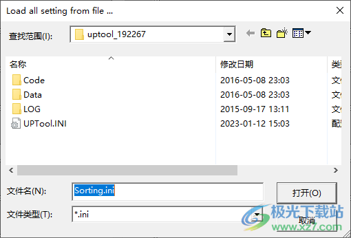 uptool u盘量产工具