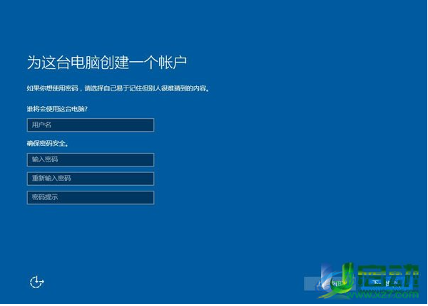 U启动U盘启动盘制作工具装机版