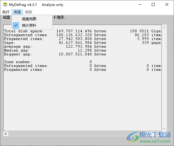 MyDefrag(磁盘碎片整理)