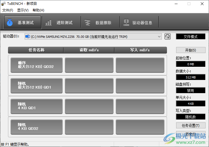 TxBENCH(SSD固态硬盘检测工具)