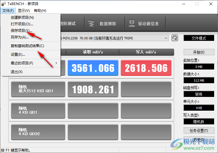 TxBENCH(SSD固态硬盘检测工具)