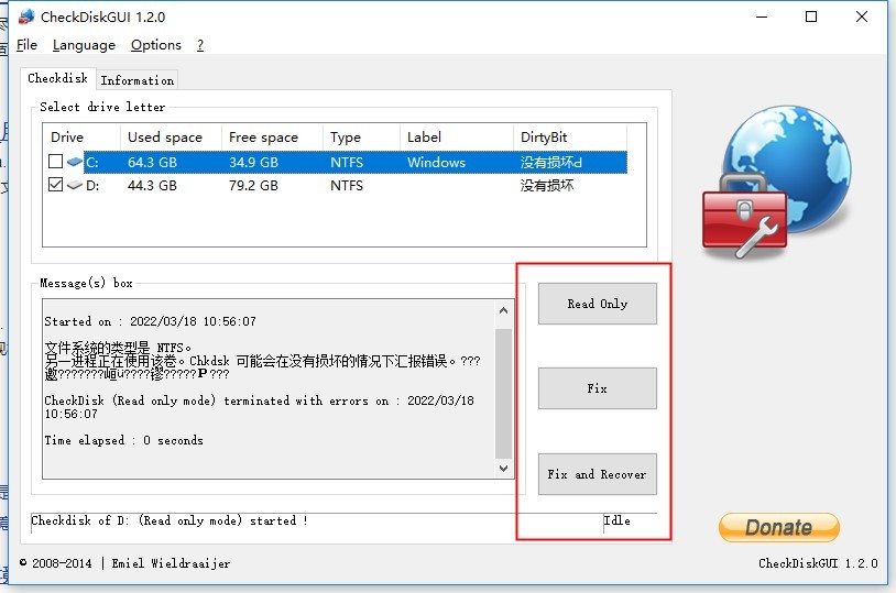 checkdiskgui官方版