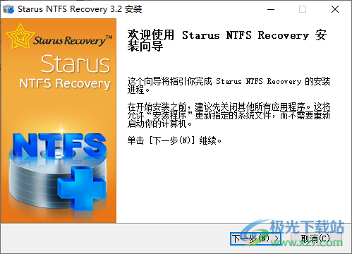 starus ntfs recovery中文破解版(分区数据)