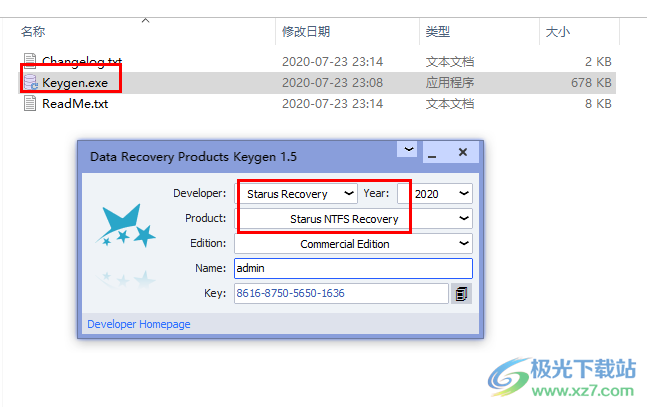 starus ntfs recovery中文破解版(分区数据)