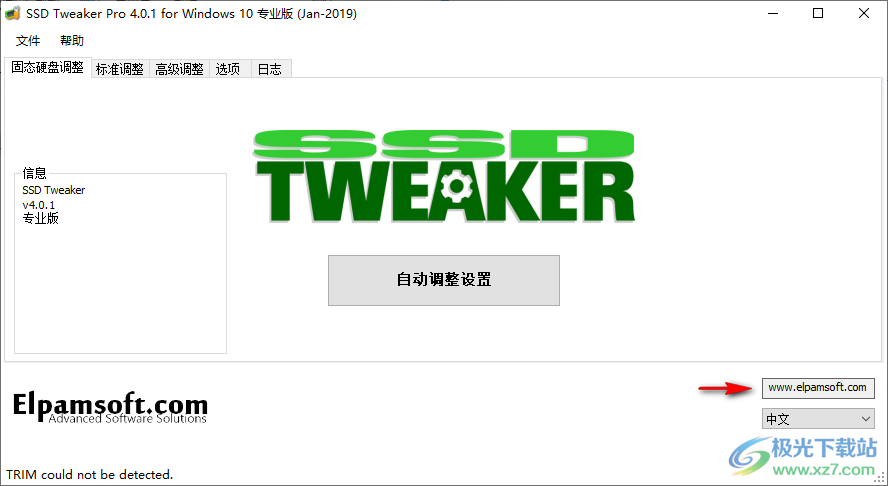 SSD Tweaker(固态硬盘优化工具)