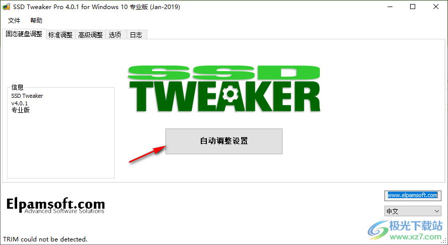 SSD Tweaker(固态硬盘优化工具)