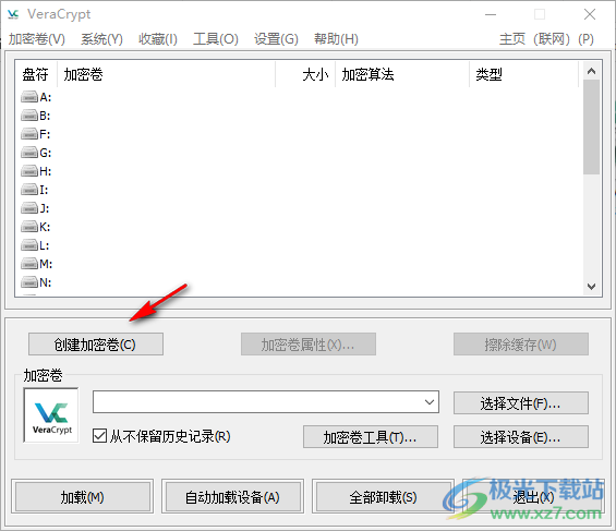 VeraCrypt(磁盘加密软件)