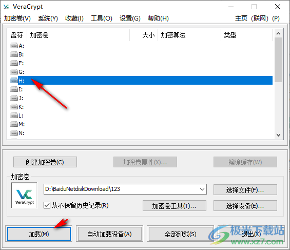 VeraCrypt(磁盘加密软件)