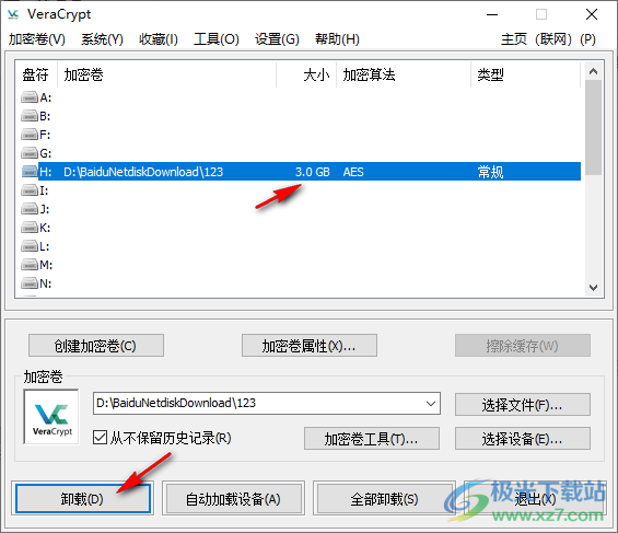 VeraCrypt(磁盘加密软件)