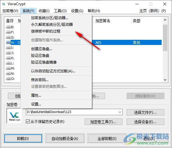 VeraCrypt(磁盘加密软件)