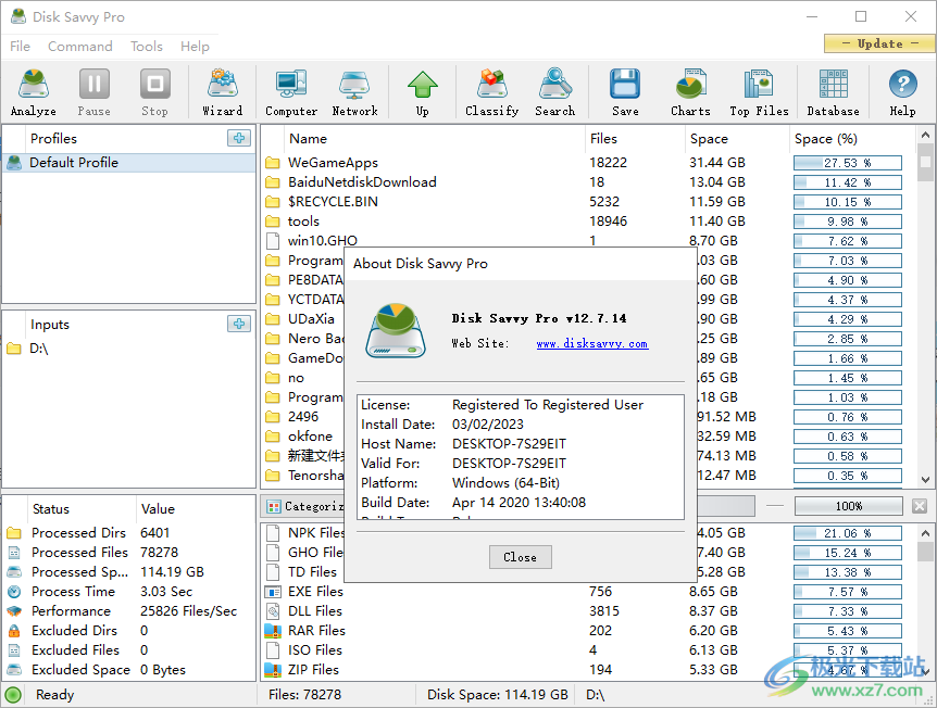 disk savvy pro破解版(磁盘占用分析)