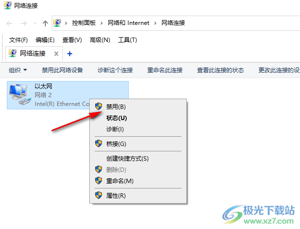 EasyUEFI Enterprise 4中文破解版