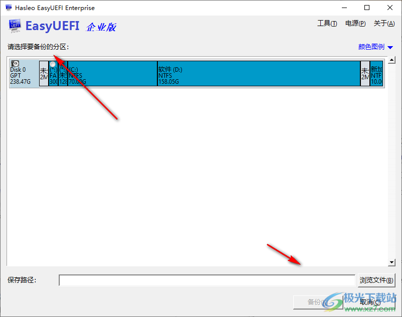 EasyUEFI Enterprise 4中文破解版