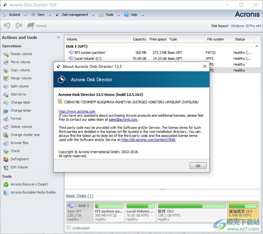 acronis disk director12.5破解版(磁盘分区管理软件)